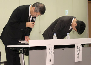 野球賭博3選手、解雇告げられ謝罪…渡辺最高顧問らは役員報酬返上