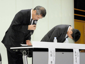 桃井球団会長、久保球団社長は取締役報酬50%無期限返上