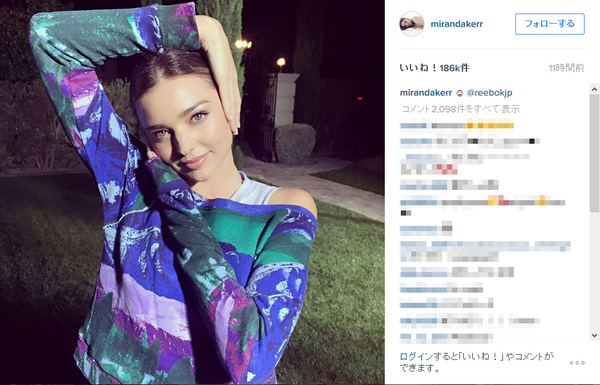 ミランダ・カーが“カズニョロポーズ”！ 小藪千豊もビックリ