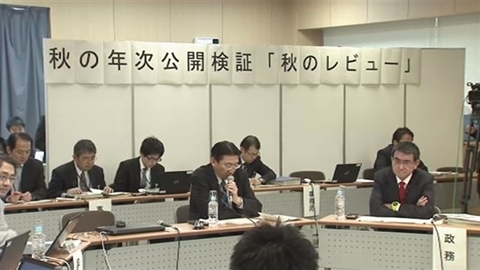 少子化対策、行革相「成果検証を」 行政レビュー２日目