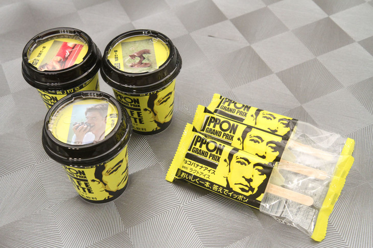 松本人志監修、IPPONグランプリ「写真で一言」カフェラテ新発売