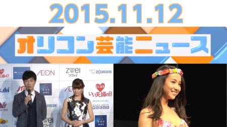 島田七実＆海老沼さくら、ビキニ競艶 日本スイムスーツ協会キャンペーンガール