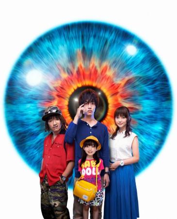 堤幸彦監督・最新作『視覚探偵 日暮旅人』スピンオフが放送決定