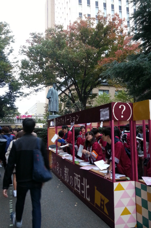 教え子の論文を盗用、早大准教授に停職４か月