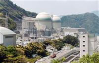 高浜原発の仮処分異議審が審理終結 決定日は示さず「１週間以上前に連絡」 福井地裁