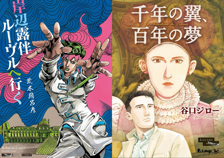 草なぎ剛主演異色の刑事ドラマ『スペシャリスト』1月クールで連ドラ化