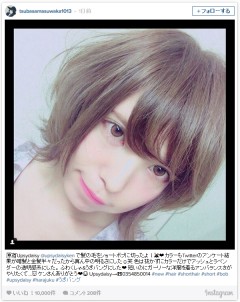 益若つばさ、髪バッサリで衝撃のかわいさ!