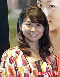 山中章子アナ「心苦しく」年内結婚予定が一転破談に