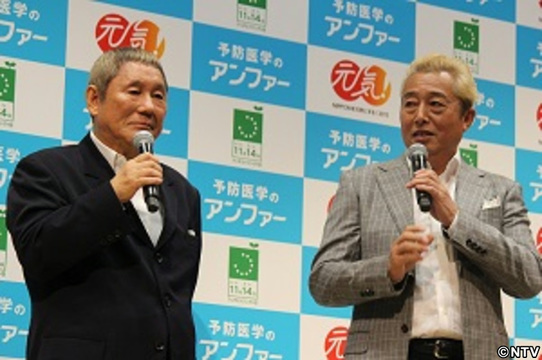 たけし、暴露する弟子に「見た目じゃない」