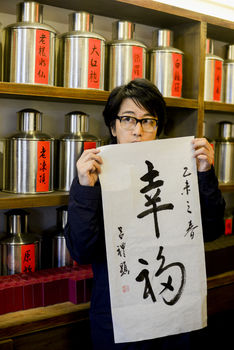 岡村靖幸、11年半ぶりオリジナルアルバム「幸福」発表