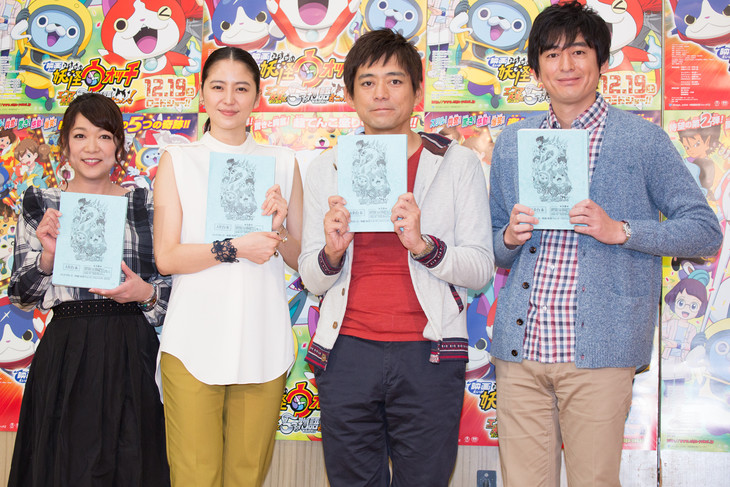 長澤まさみ、公開アフレコで鼻声「ＮＨＫにいる妖怪のせいです」