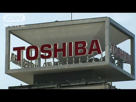 東芝に市場の不信感 株一時9%下落、3年ぶり安値水準