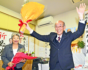 浪江町長選 現職の馬場氏が３選