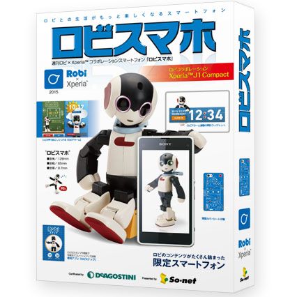 ソネット、組み立てロボ「ロビ」とのコラボスマホを1000台限定で提供