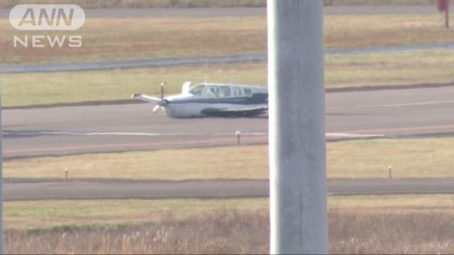小型プロペラ機が胴体着陸=けが人なし、操縦ミスか-仙台空港