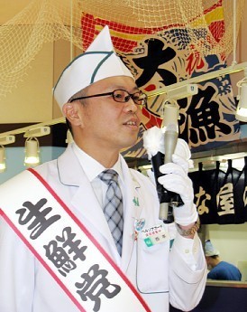 阪神百貨店：ダブル選にちなみ「ダブル鮮魚」セール