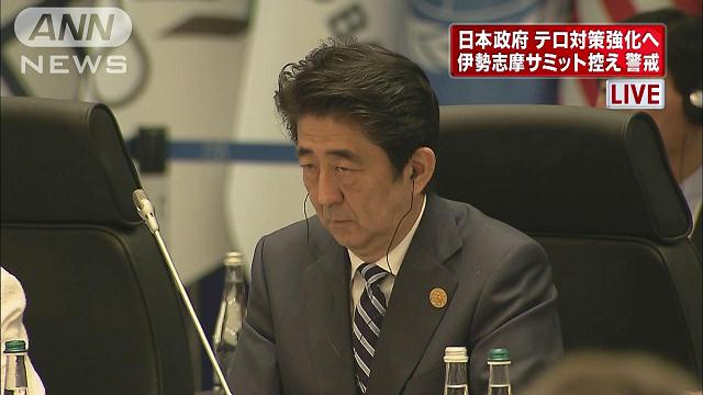 ４２団体で伊勢地区テロ対策 2015年11月17日