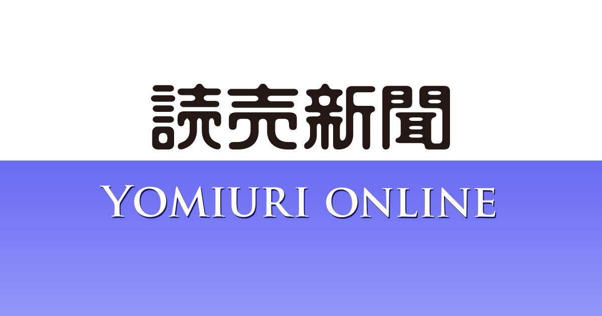 生産網、災害対策急ぐよう提案へ…APEC開幕 2015年11月17日 03時00分