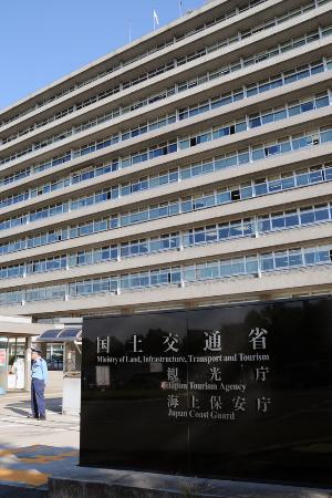 杭データ流用、業界に自主点検の結果報告を指示 2015年11月17日 14時37分