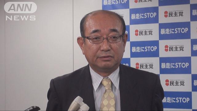 民主党、全国幹事長会議 解党論に厳しい意見続出
