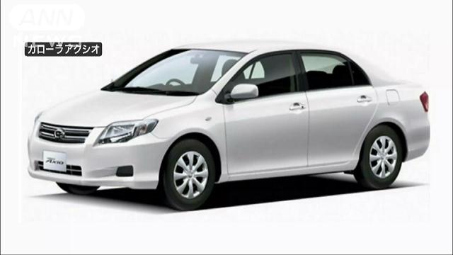 トヨタ、44万台をリコール 変速機の不具合などで