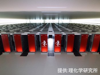 スパコン「京」、大規模グラフ解析能力競うGraph 500で2期連続1位