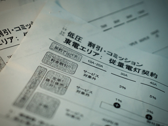 電気料金、来年1月に9社値下げ ガス4社値上げ 2015年11月19日 17:04