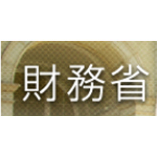 7カ月ぶり貿易黒字 10月、輸出額は14カ月ぶり減少