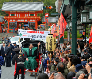 四代目襲名の中村鴈治郎さん、京都で「お練り」
