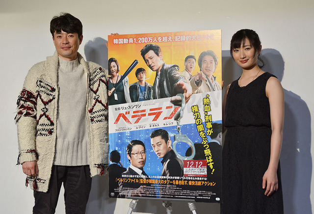 武田梨奈、アクション映画の監督から「蹴られたい」 前蹴り披露