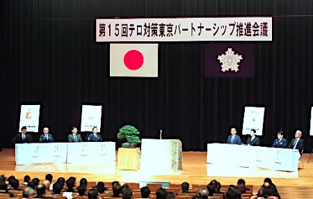 伊勢志摩サミット見据え テロ対策で推進会議