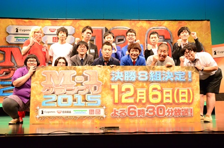 ハライチに銀シャリら！「Ｍ－１」１２・６決勝進出８組決定