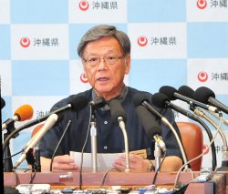 翁長知事自ら意見陳述へ、辺野古代執行訴訟 2015年11月20日
