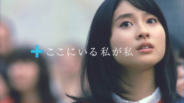 土屋太凰がフレッシュな就活生熱演