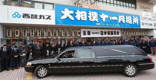 北の湖理事長、九州場所に別れ 遺体は東京へ 12・22協会葬