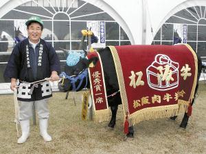 サミット語呂合わせ…3310万円で松阪牛落札 2015年11月23日 14時43分