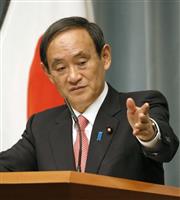 【大阪ダブル選】菅官房長官、大阪維新に期待感 「自民候補を共産が応援する中で大阪の皆さんが決めた」