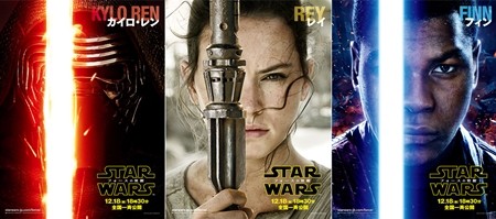 『スター・ウォーズ』新ヒロインら主要キャスト&J.J.エイブラムス、来日決定