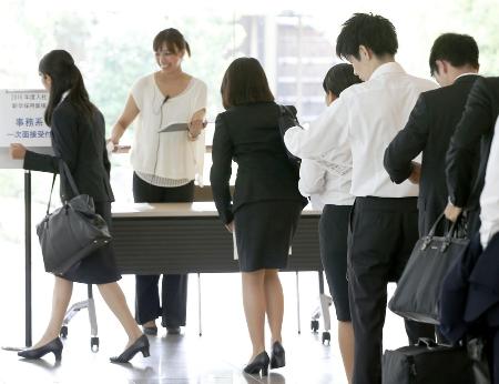 採用面接の解禁 ６月前倒しを大学側受け入れ