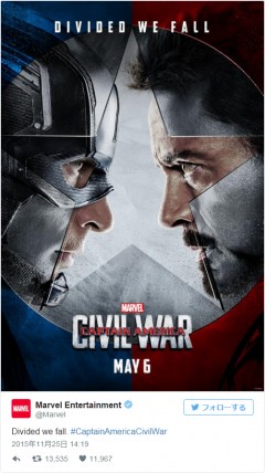キャプテン・アメリカVSアイアンマンの激突映像が公開!『シビル・ウォー』予告編!