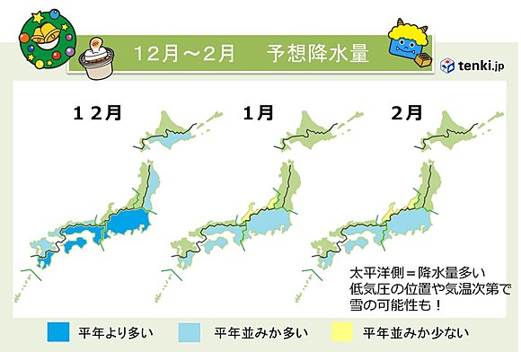 東日本と西日本で暖冬か…３か月予報