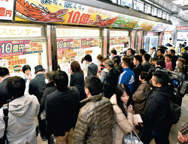 夢見る１０億円 全国一斉に年末ジャンボ発売