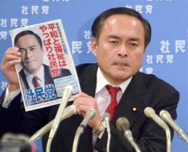 吉田党首が再選出馬表明＝社民