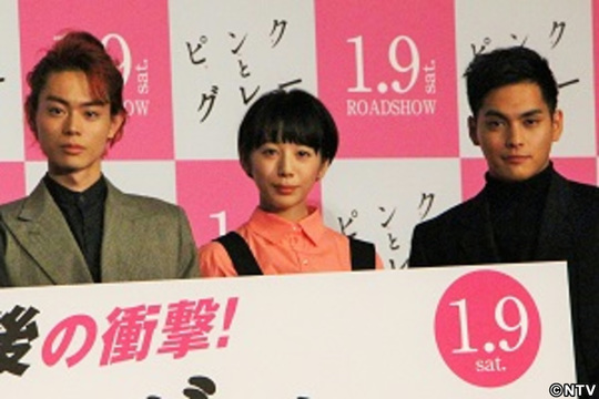 Ｈｅｙ！Ｓａｙ！中島、紅と白より主演の「ピンクとグレー」をよろしく