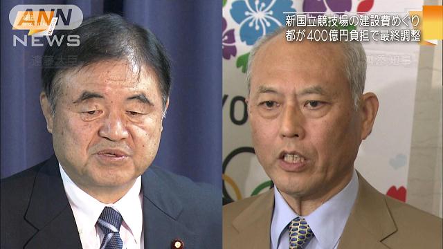 新国立競技場 東京都の負担400億円で最終調整