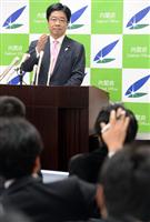 【新報道２００１抄録】加藤１億総活躍相「介護する側もしっかりサポートしていく」