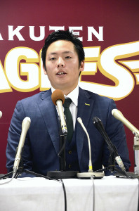 楽天・松井裕樹、4千万円増 プロ野球契約更改