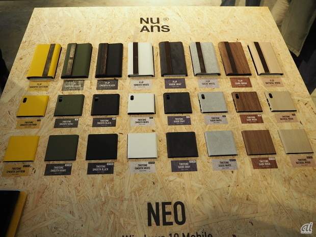 Windows 10搭載、72通りのデザインから選べるカスタムスマホ「NuAns NEO」発売へ
