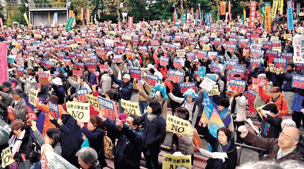 辺野古移設：「新基地阻止」東京に結集、連帯拡大