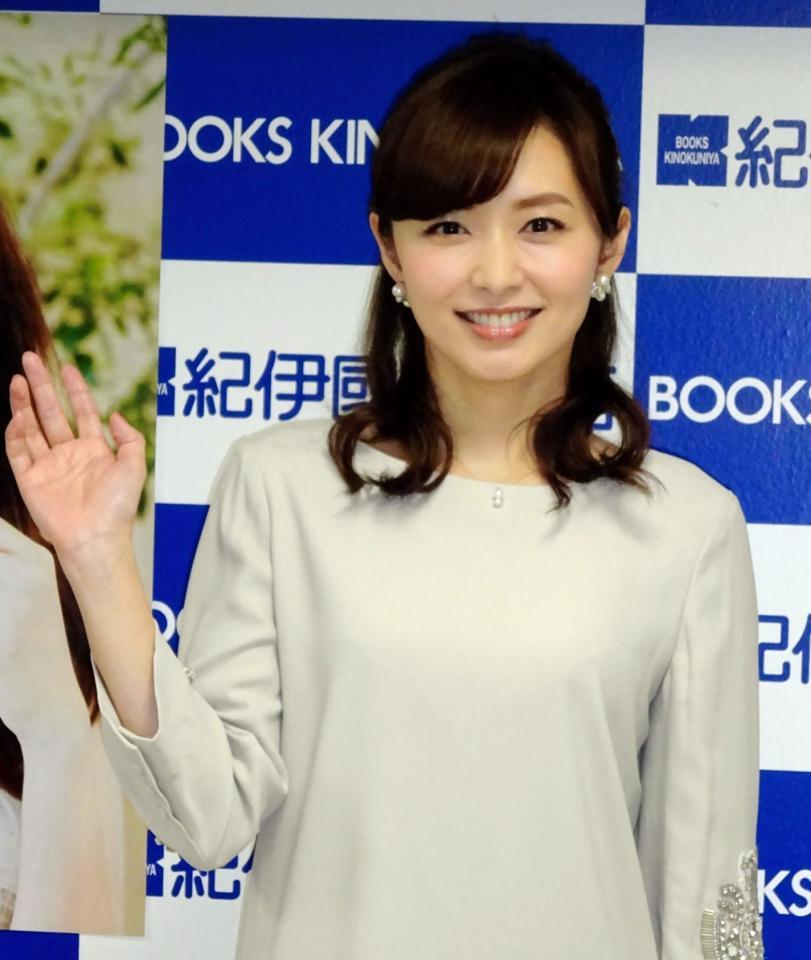 伊藤綾子アナ 結婚の準備体操はムキムキ?「いつでもさらって」